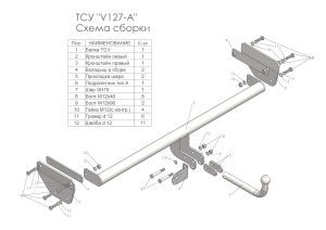28db532f-2f57-11e9-8d76-d8cb8a14b409_d4b7f200-3403-11e9-b372-d8cb8a14b409[1]