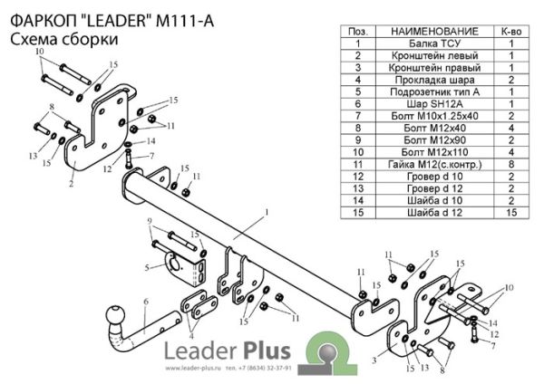 M111-A