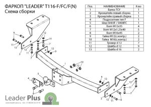 T116-F