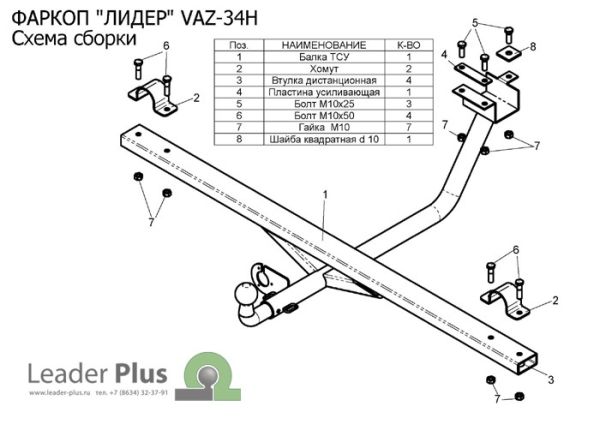 VAZ-34H 2