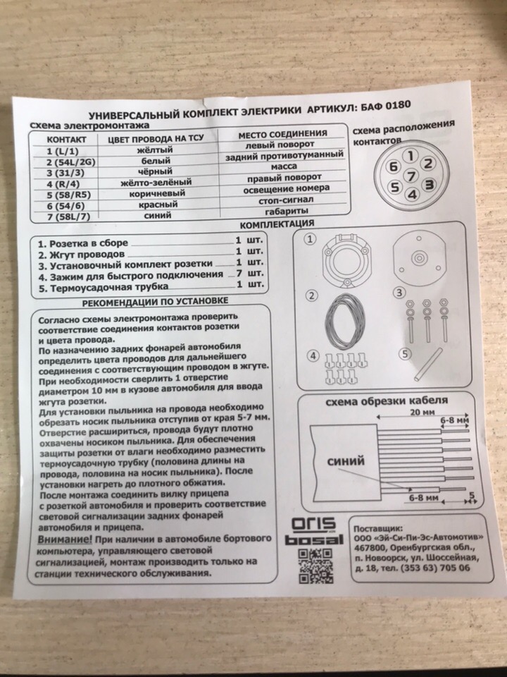 import_files/9e/9edf2026-5b81-11e9-8099-fcaa144f74a9_9edf202a-5b81-11e9-8099-fcaa144f74a9.jpg
