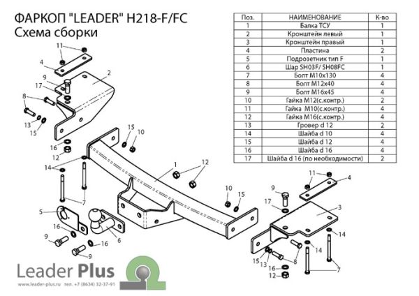 H218-F 