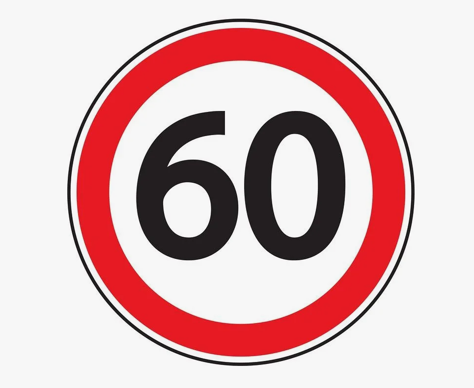 Движение с прицепом