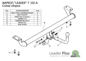 T102-A