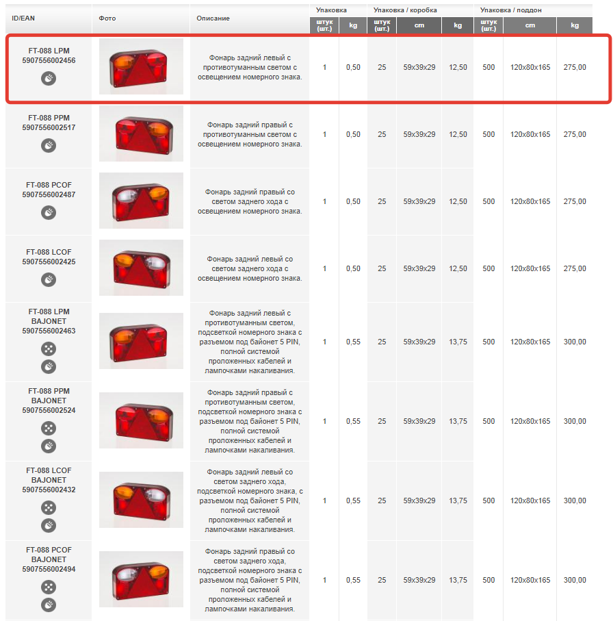 import_files/56/56365e40-f3a4-11e6-bdab-fcaa144f74a9_4104eade-9455-11e7-b0dc-fcaa144f74a9.png