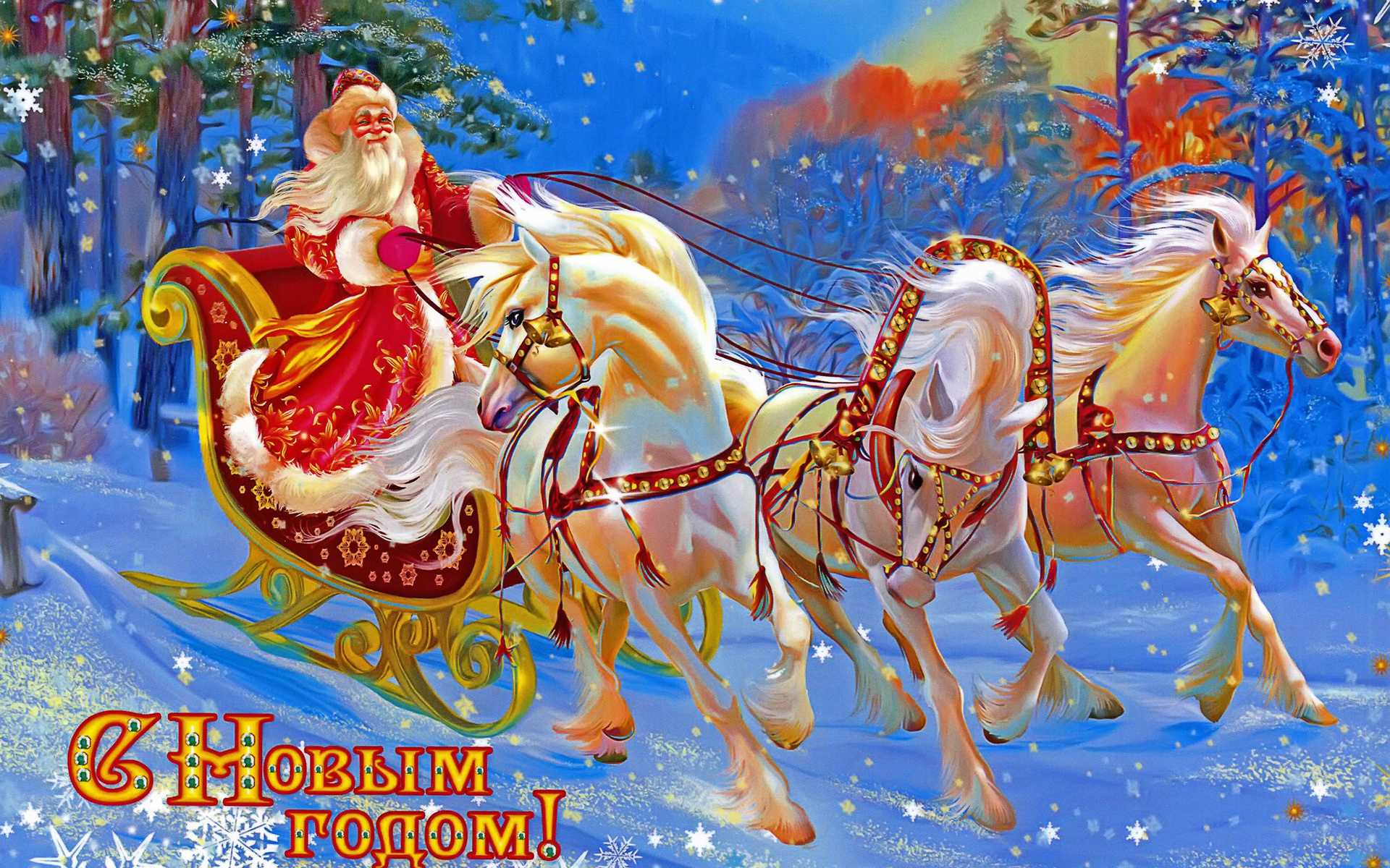 График работы в Новогодние праздники 2019!