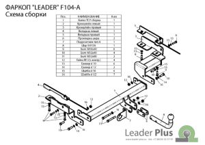 F104-A