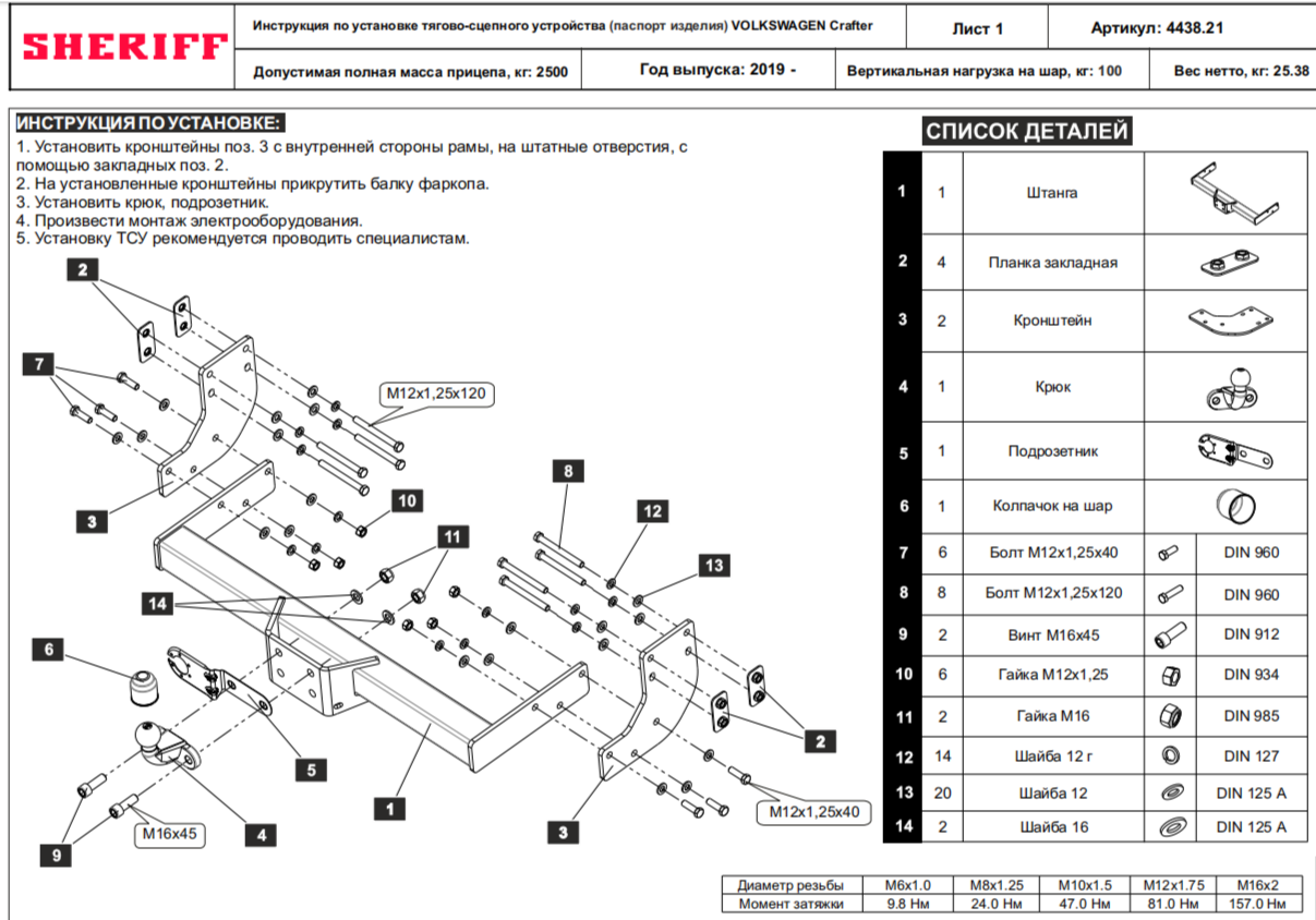 import_files/8b/8b96de62-f826-11ef-9f0c-2e85087d90e1_132c0f14-f827-11ef-9f0c-2e85087d90e1.png