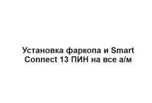 Без имени