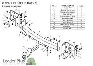 B203-AE
