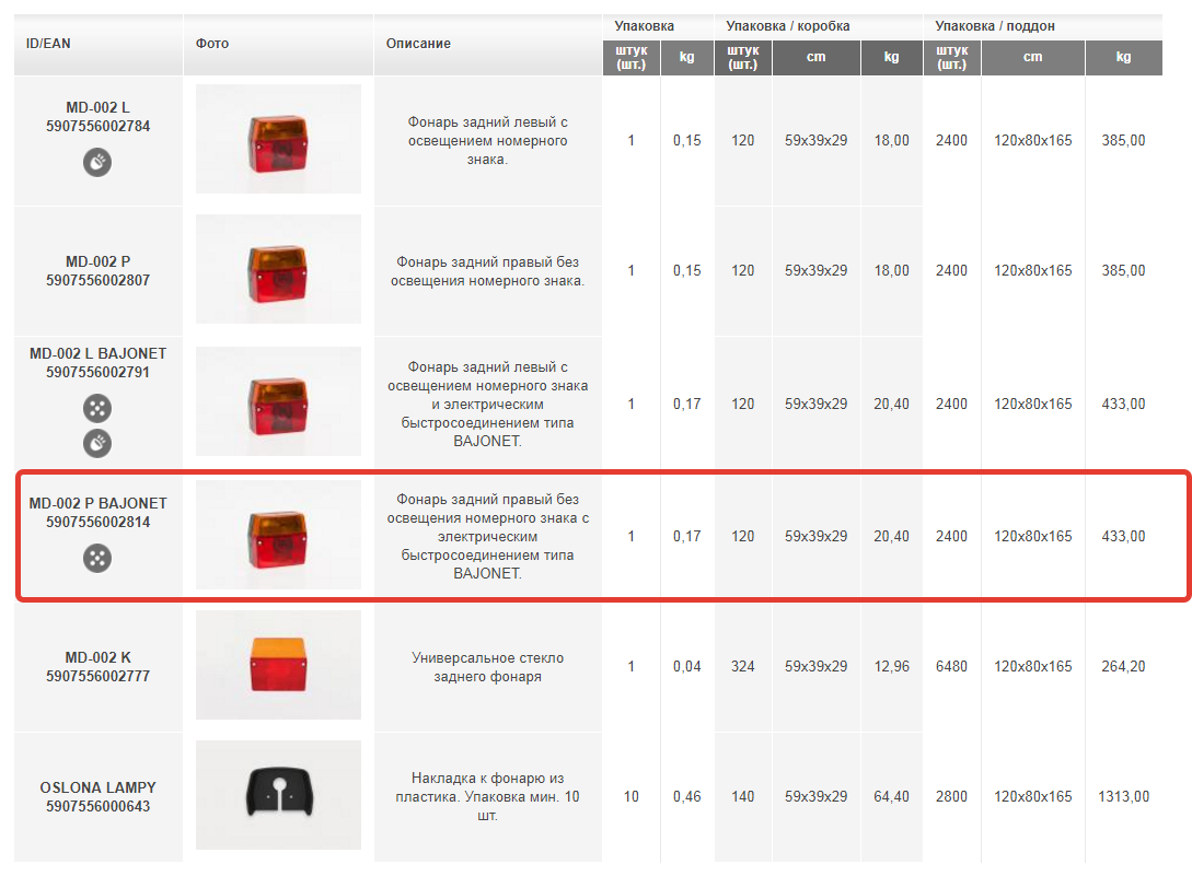 import_files/56/56365e4a-f3a4-11e6-bdab-fcaa144f74a9_6567ee05-94aa-11e7-b0dc-fcaa144f74a9.png
