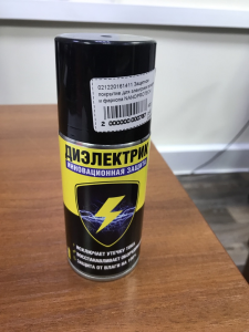 Защитное покрытие для электрики прицепа и фаркопа NANOPROTECH