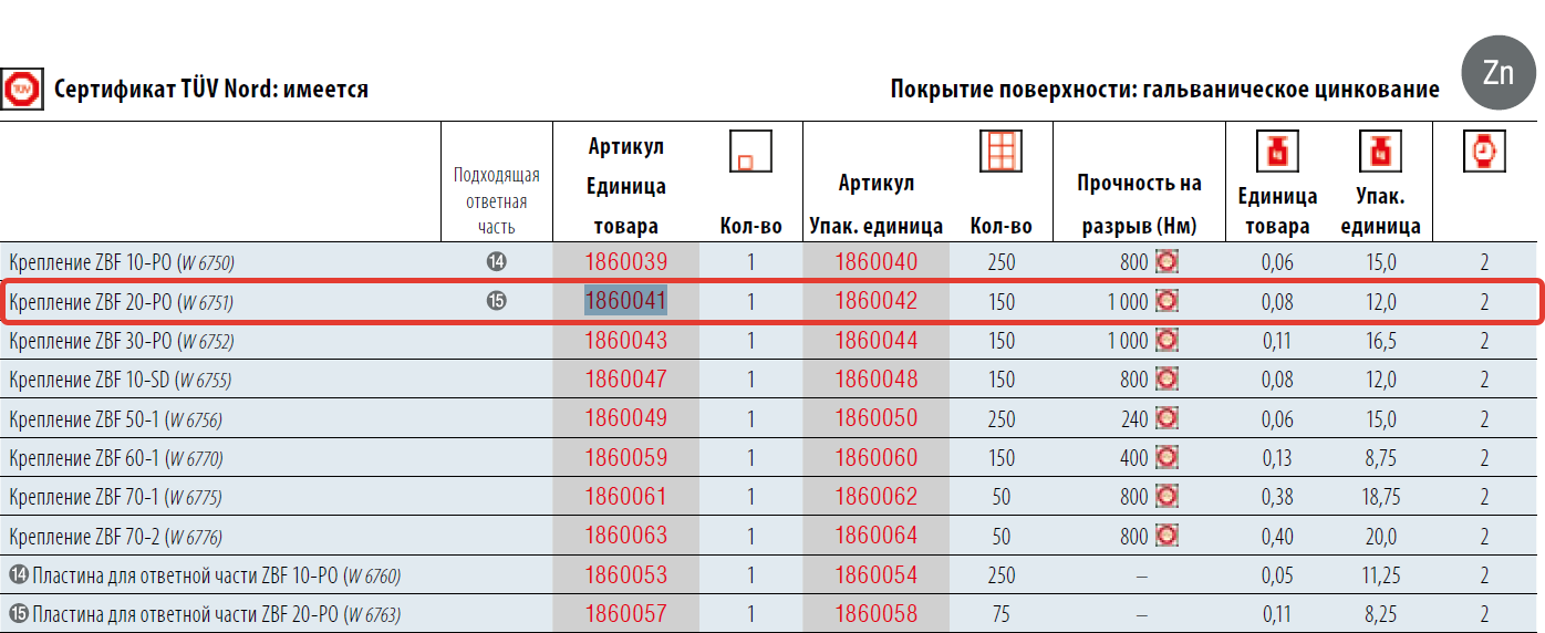 import_files/81/818c6ffa-1fd1-11e9-91c4-fcaa144f74a9_818c6ffe-1fd1-11e9-91c4-fcaa144f74a9.png