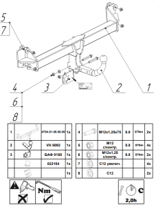 4754-А