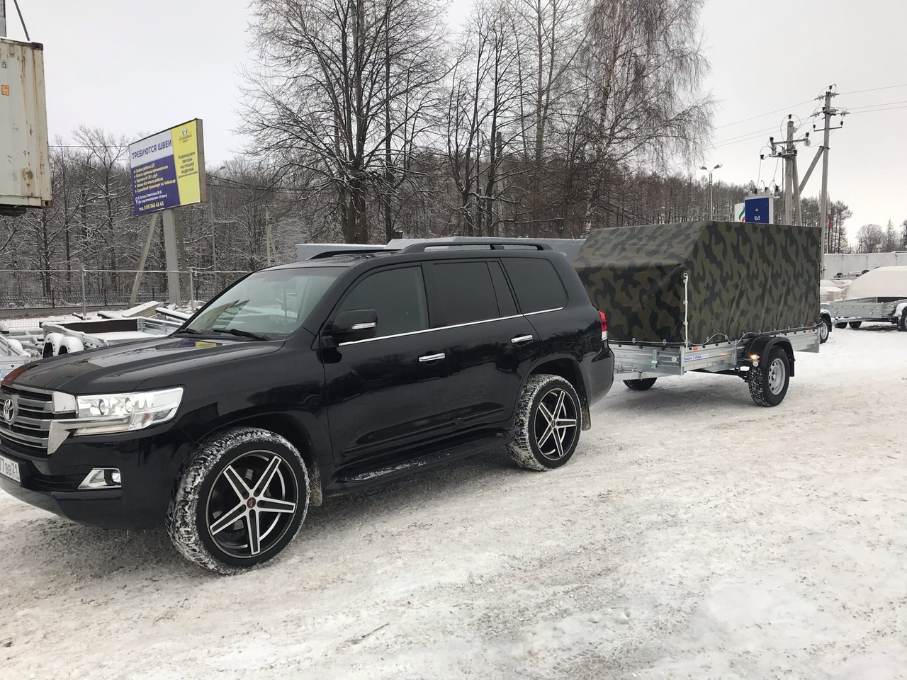 Прицеп для снегохода серии OFF ROAD