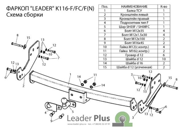 K116-F 
