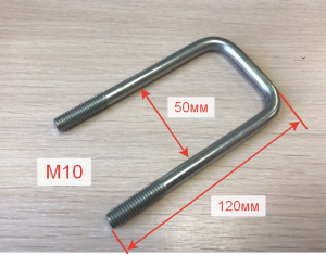 Стремянка М10 крепления опоры к раме лодочного прицепа МЗСА 81771E.001-05