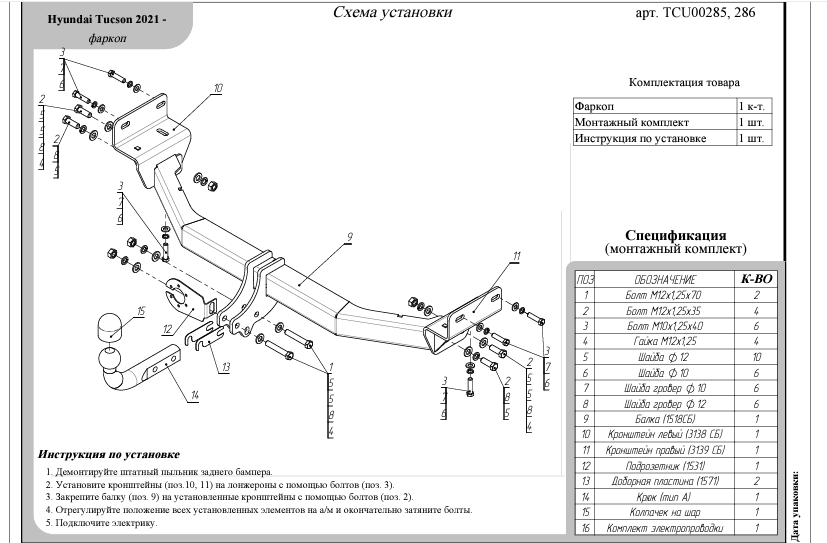 import_files/a6/a647544a-1956-11ed-9dcd-f9058ac58b3d_a647544d-1956-11ed-9dcd-f9058ac58b3d.png