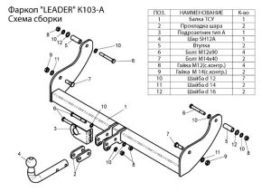 K103-A 1