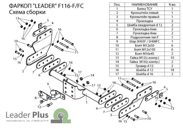 F116-F 