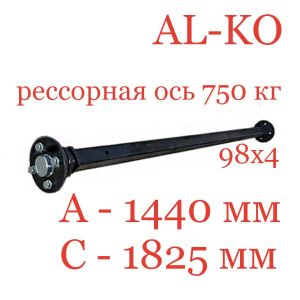 Ось для прицепа рессорная 750 кг МЗСА 81771Д.001-05, 1Д.101, 1Д.103, 1Е.001-05, 1Е.101, 1Е.103 (снято с производства с 040225!!!)