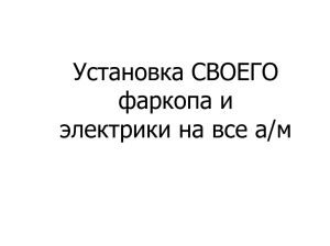 Без имени