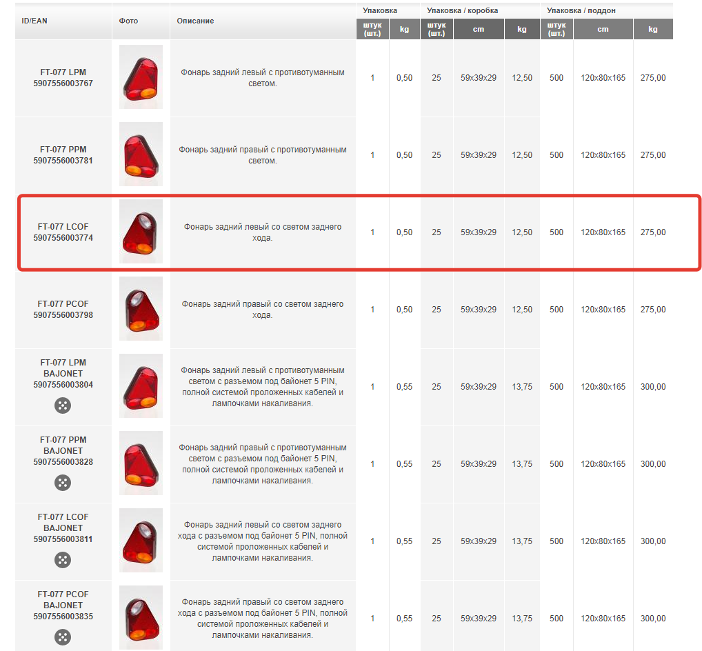 import_files/56/56365e38-f3a4-11e6-bdab-fcaa144f74a9_4104ead6-9455-11e7-b0dc-fcaa144f74a9.png