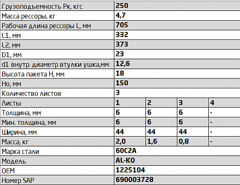 import_files/50/502eb2ac-f3a4-11e6-bdab-fcaa144f74a9_b899ebad-f56e-11e9-a58e-fcaa144f74a9.png