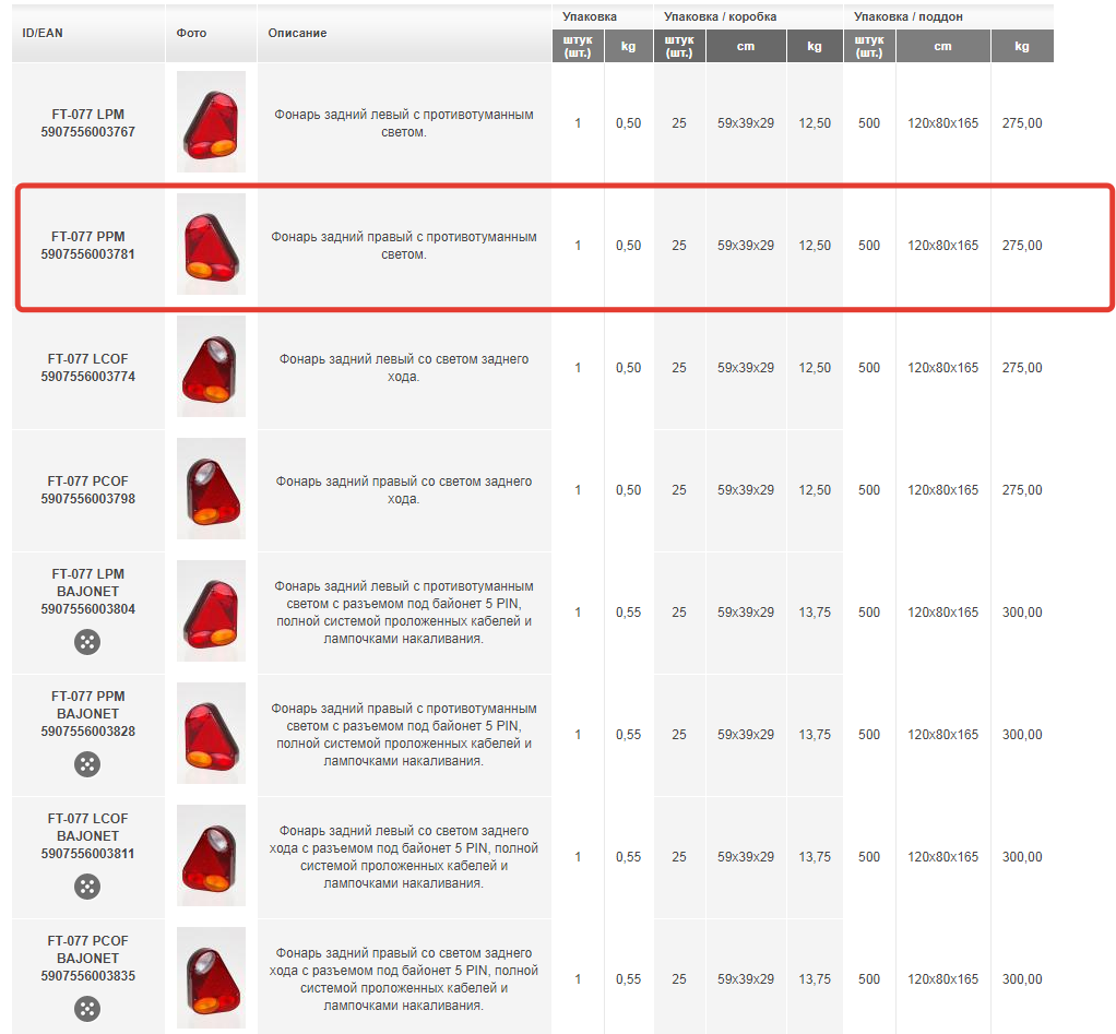 import_files/56/56365e20-f3a4-11e6-bdab-fcaa144f74a9_4104ead3-9455-11e7-b0dc-fcaa144f74a9.png