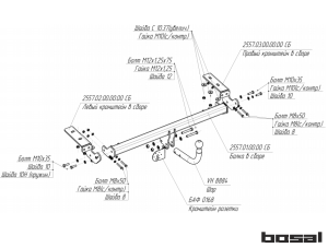 2557-A