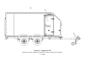 Прицеп фургон МЗСА 817784.006 (1)
