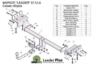 K112-A