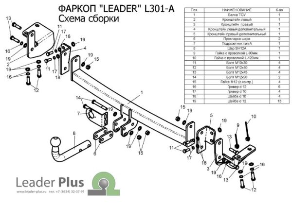 L301-A
