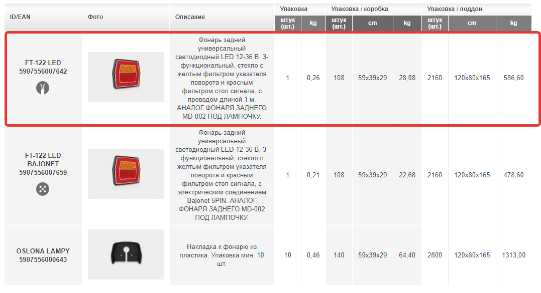 import_files/56/56365e48-f3a4-11e6-bdab-fcaa144f74a9_6567ee11-94aa-11e7-b0dc-fcaa144f74a9.png