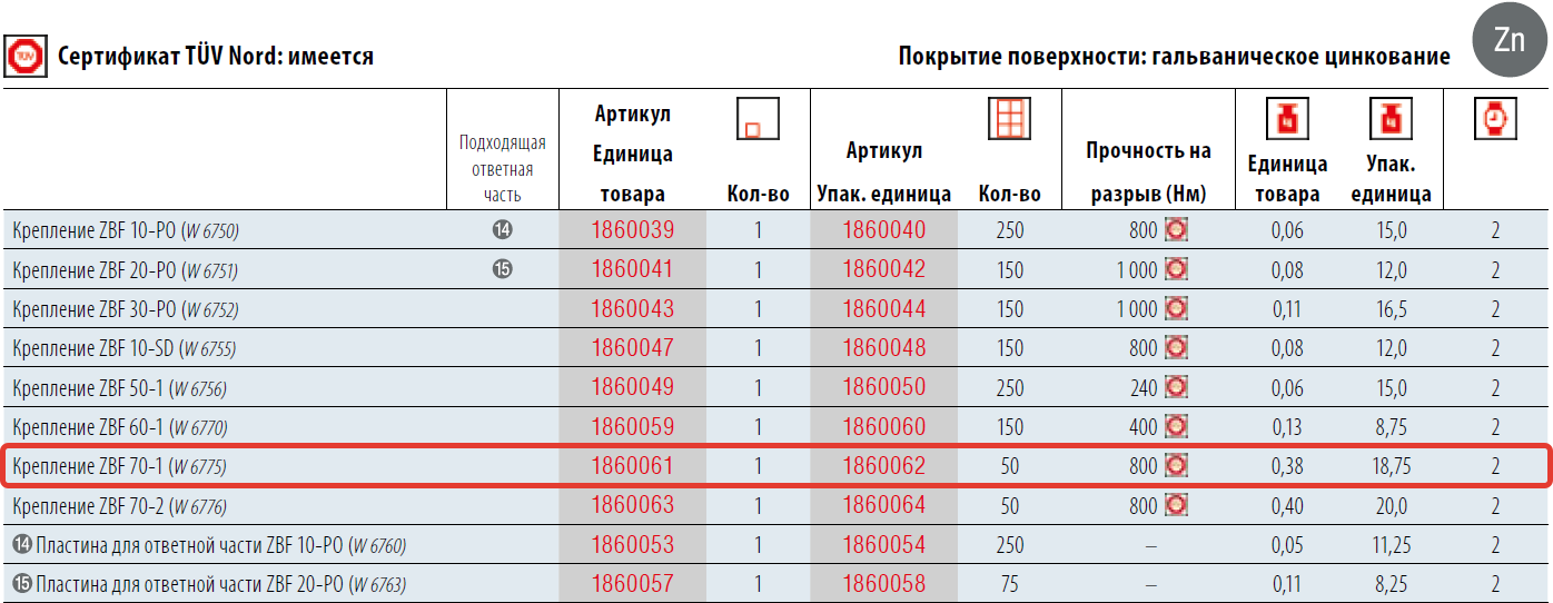 import_files/81/818c7018-1fd1-11e9-91c4-fcaa144f74a9_818c701c-1fd1-11e9-91c4-fcaa144f74a9.png