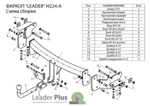 H224-A