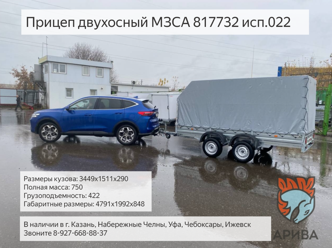 Замена колеса без домкрата на двухосном прицепе МЗСА 817732. Смотреть видео