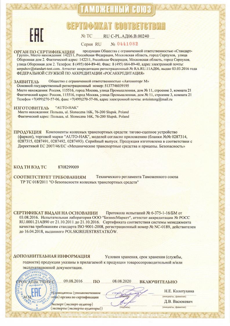 import_files/de/de094a31-cfc5-11ea-ab0e-fcaa144f74a9_35515cb8-d004-11ea-ab0e-fcaa144f74a9.jpg