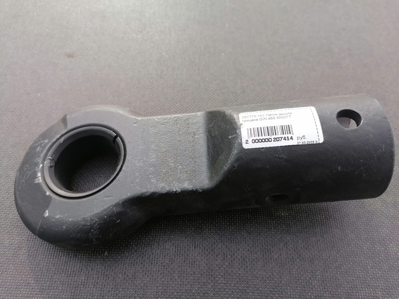 import_files/bf/bf31dc2c-0a46-11f0-9dae-2e85087d90e1_9098a2c2-1065-11f0-8502-2e85087d90e1.jpg
