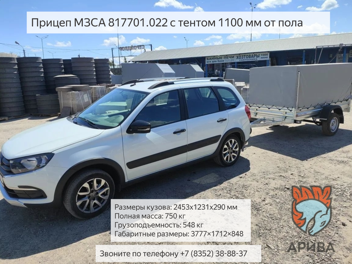 Прицеп МЗСА 817701, грязь, овраг. В составе с субару трибека. Бездорожье. Смотреть видео