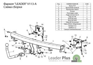 V113-A