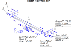 Безымянный