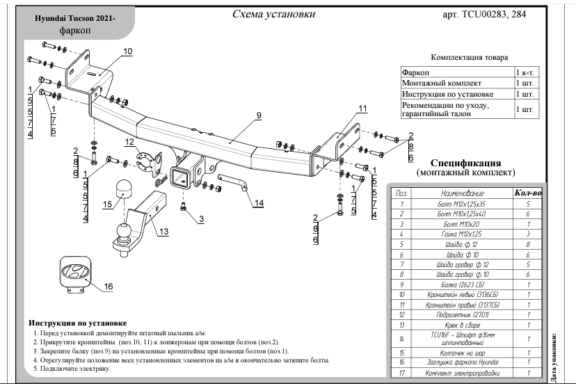 import_files/a6/a647543d-1956-11ed-9dcd-f9058ac58b3d_a6475440-1956-11ed-9dcd-f9058ac58b3d.png