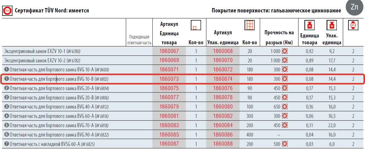 import_files/85/85975934-1e46-11e9-91c4-fcaa144f74a9_85975939-1e46-11e9-91c4-fcaa144f74a9.png