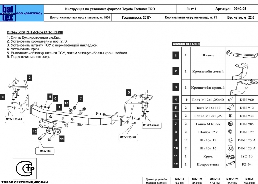 import_files/98/987aa6bf-5ba9-11eb-9143-fcaa144f74a9_987aa6c1-5ba9-11eb-9143-fcaa144f74a9.jpg