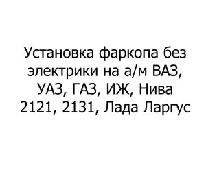 Без имени