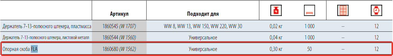 import_files/48/4873fa36-29e2-11e9-91c4-fcaa144f74a9_4873fa38-29e2-11e9-91c4-fcaa144f74a9.png