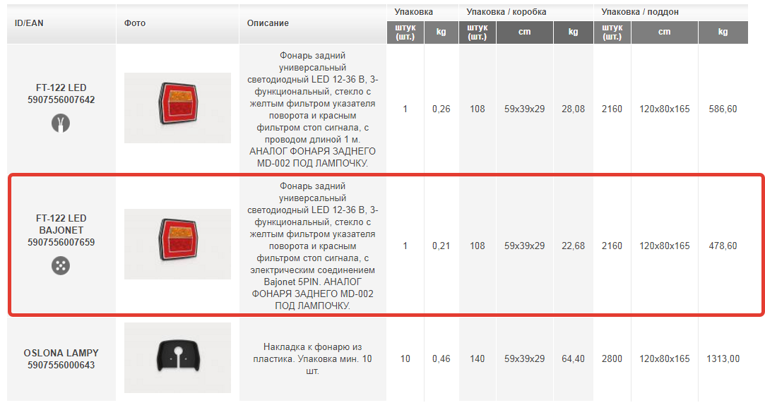import_files/56/56365e31-f3a4-11e6-bdab-fcaa144f74a9_6567ee0f-94aa-11e7-b0dc-fcaa144f74a9.png