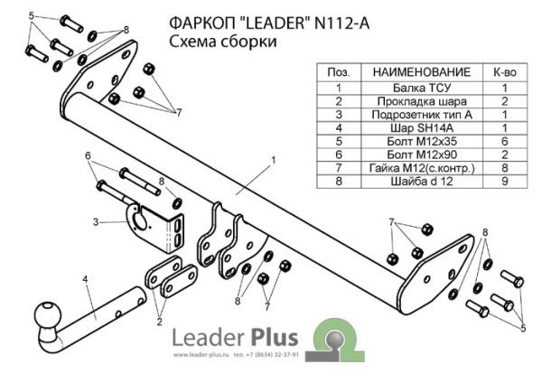 N112-A