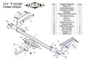 10f7104965bde1da8041469557989ab1[1]